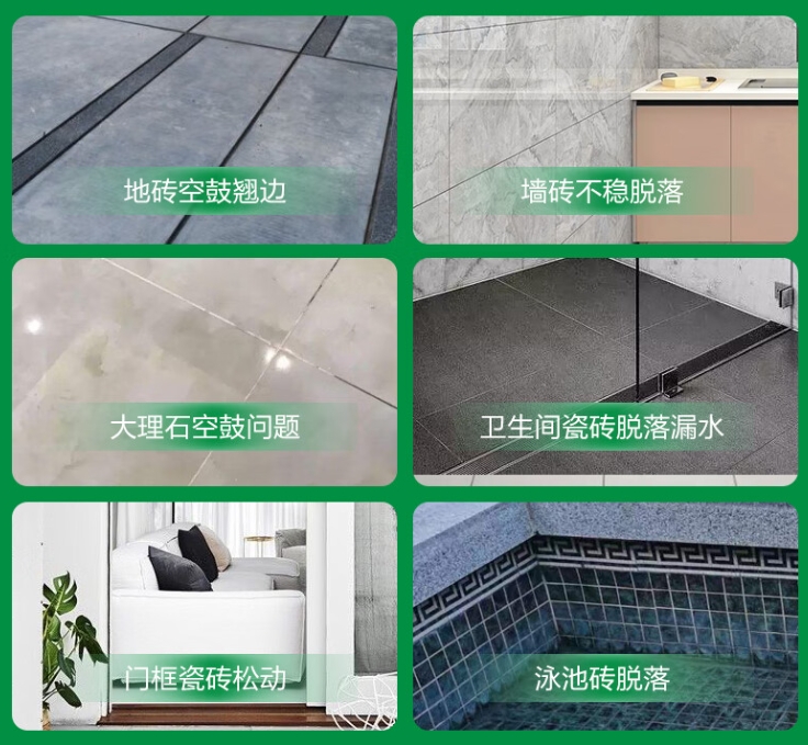 青浦瓷砖空鼓维修公司分享下旧房翻新时，原瓷砖基层处理不到位可能会导致的问题
